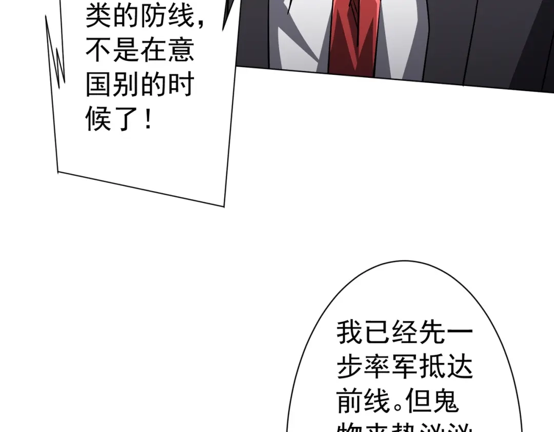 第237页