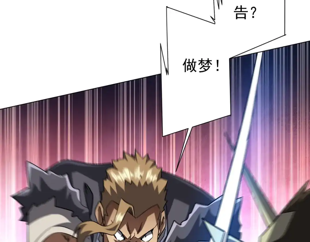 第433页