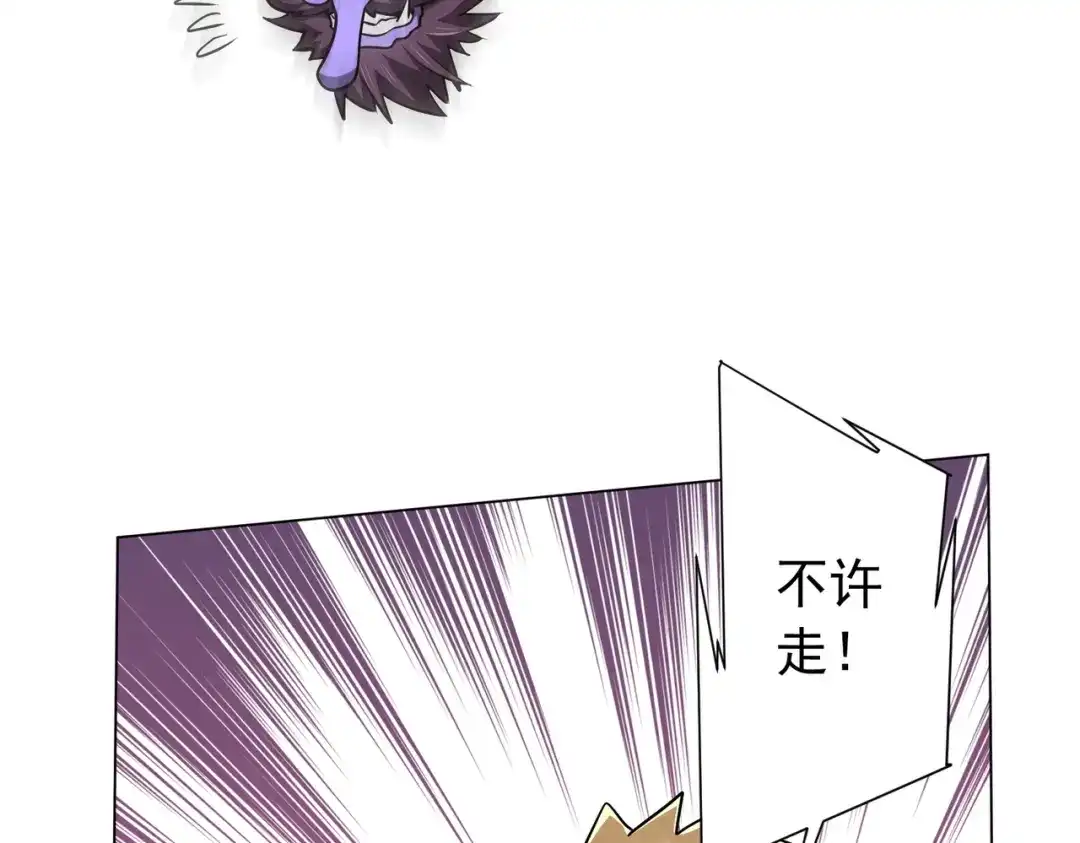第661页