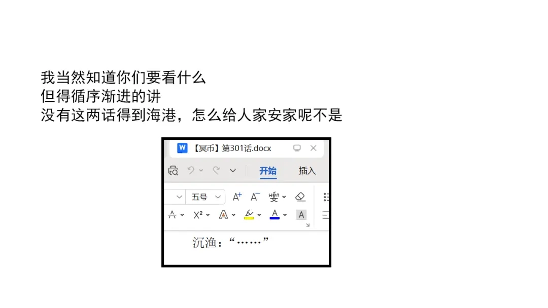 第442页