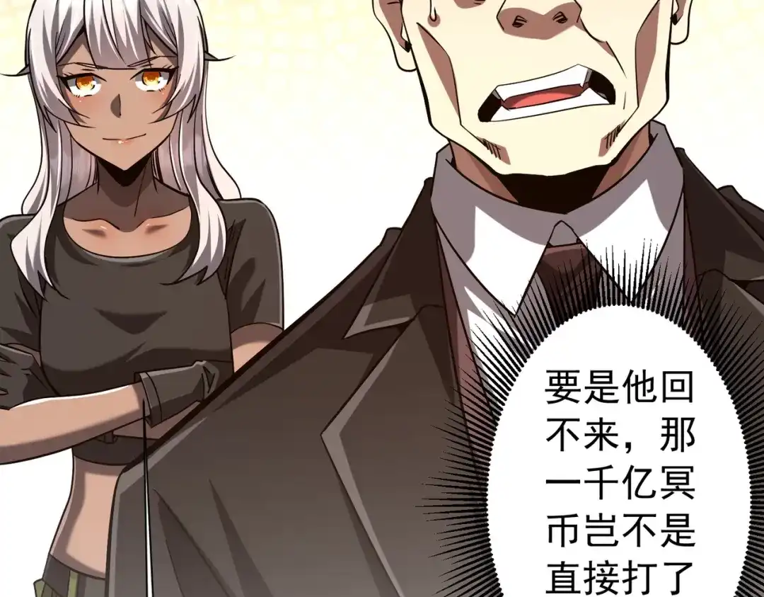 第238页