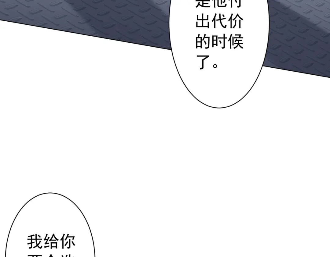 第253页