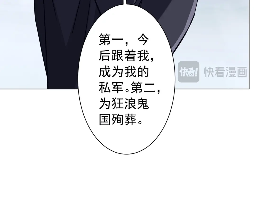 第259页