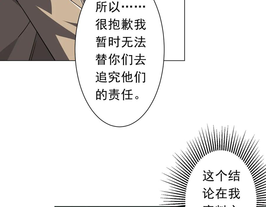 第508页