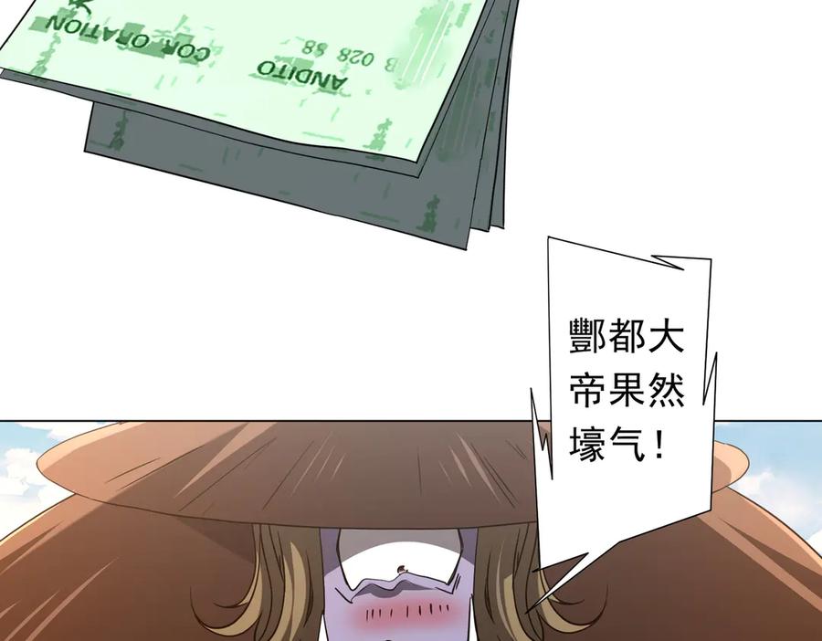 第280页