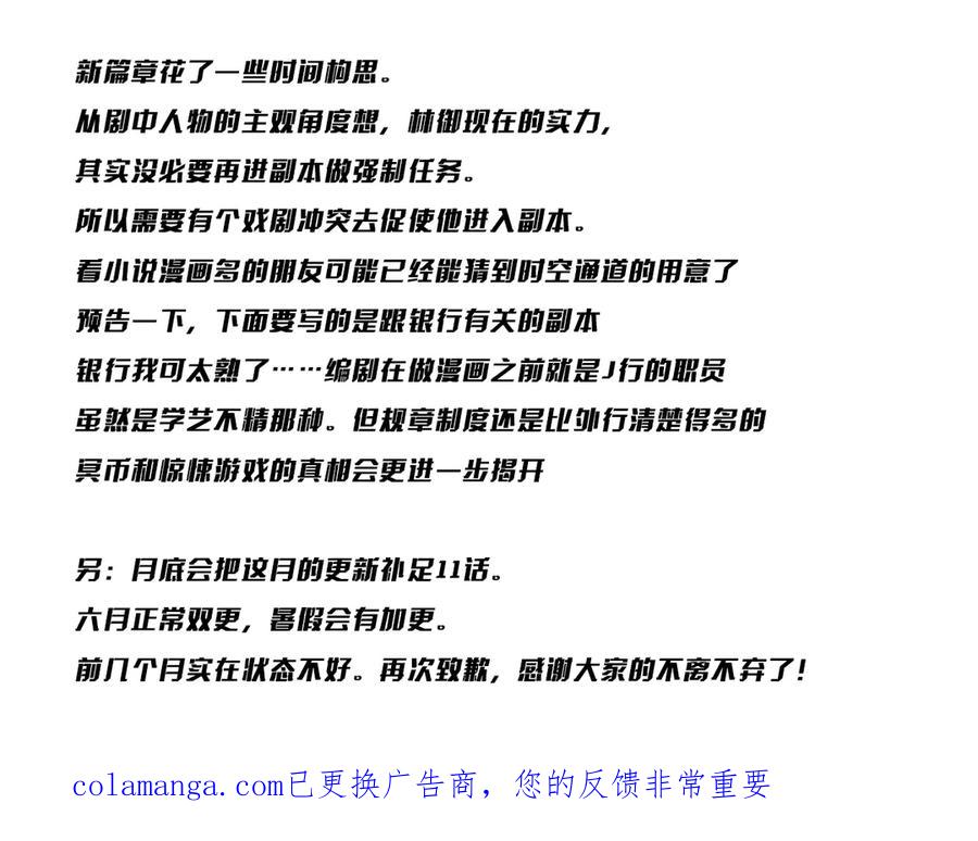 第780页