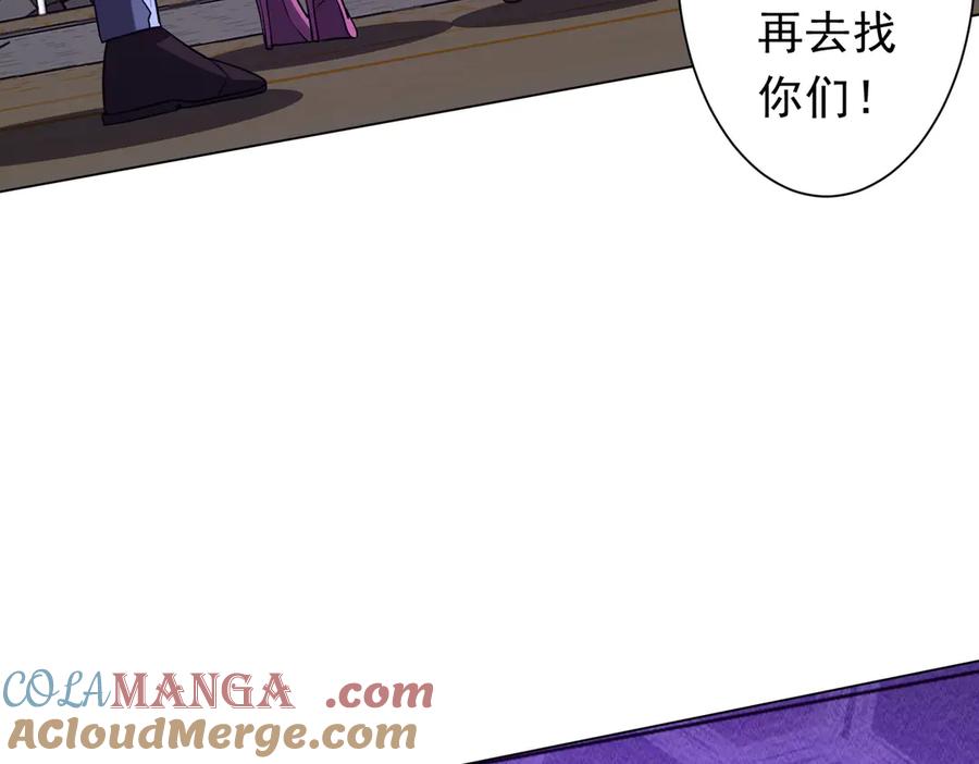 第420页