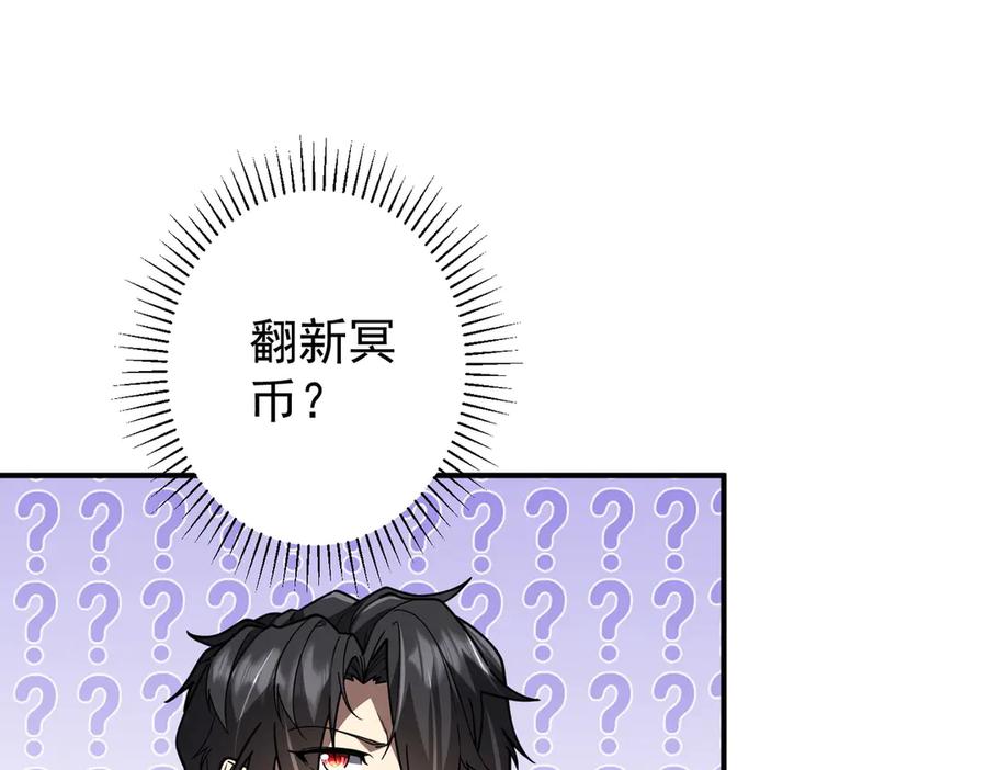 第256页