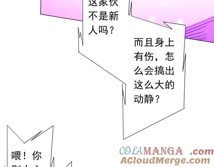 第260页