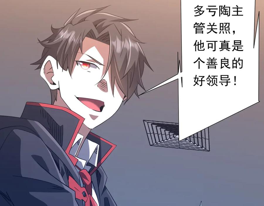 第608页