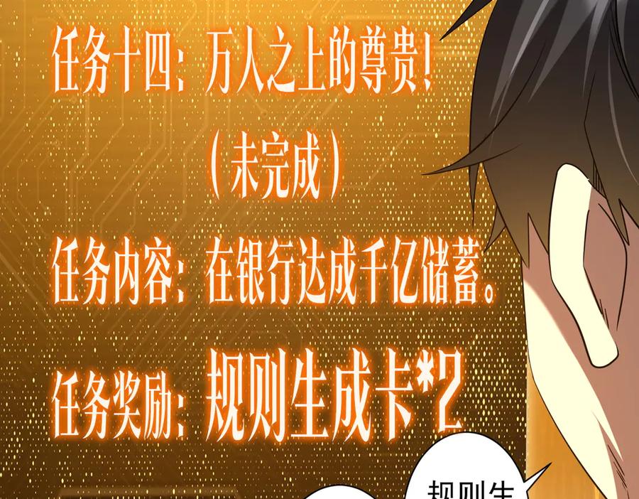 第600页