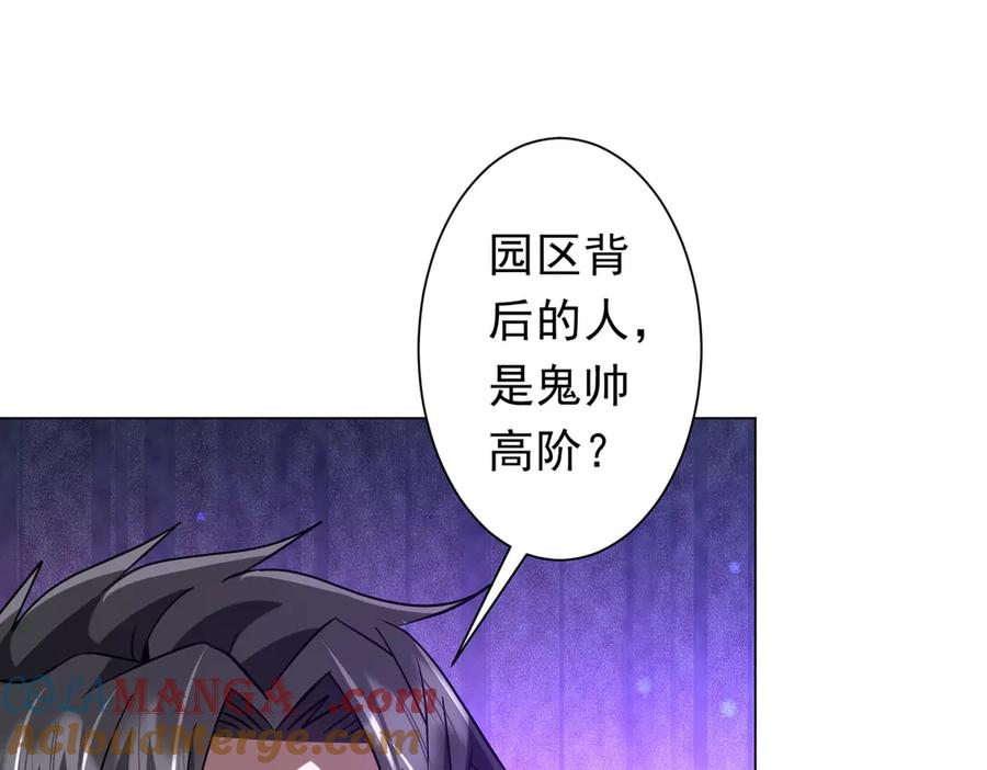 第212页