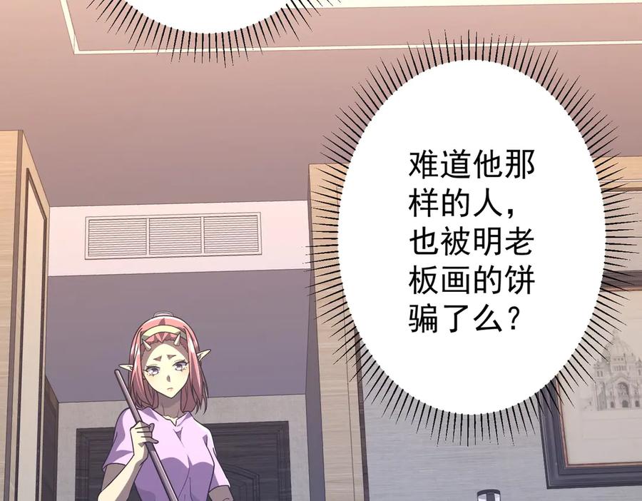 第424页