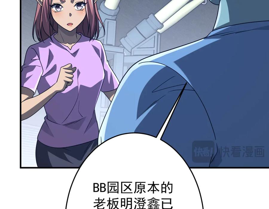 第488页