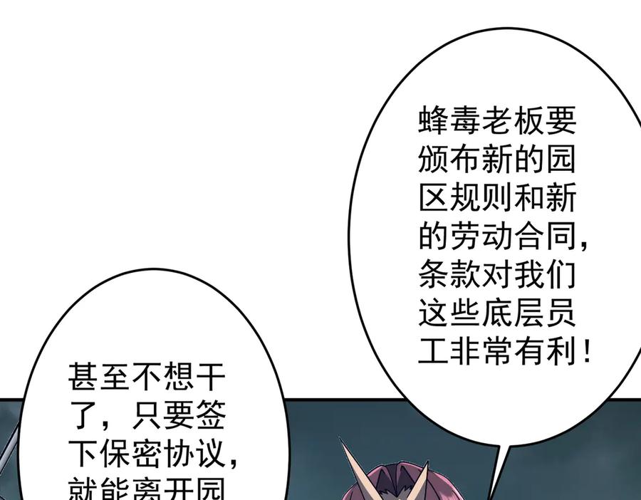 第508页