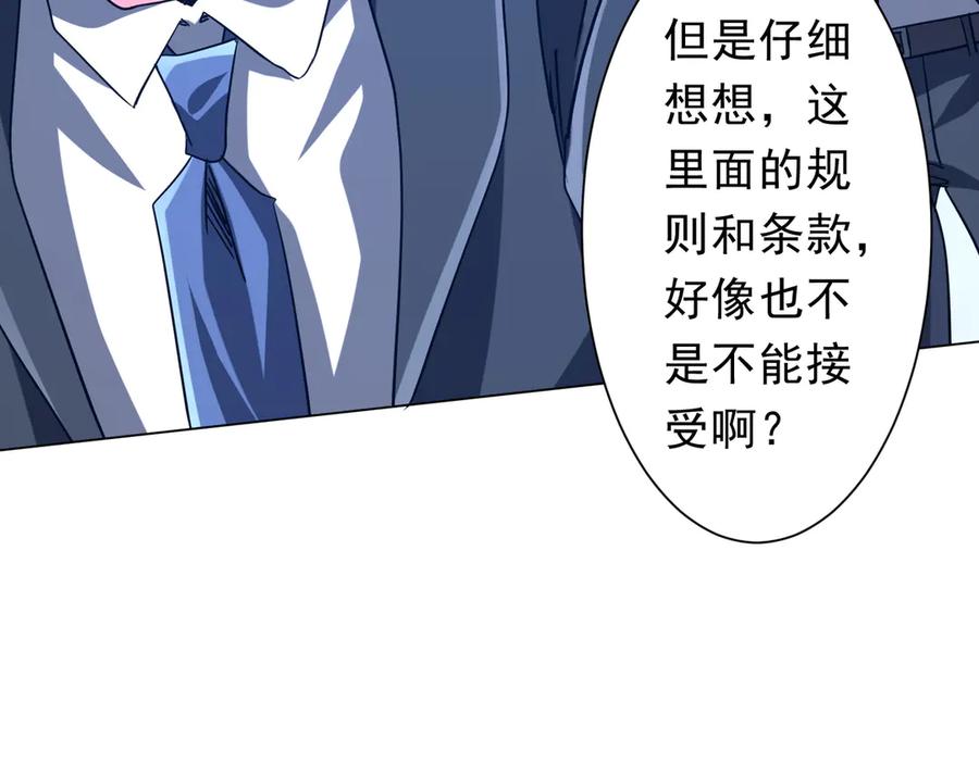 第264页