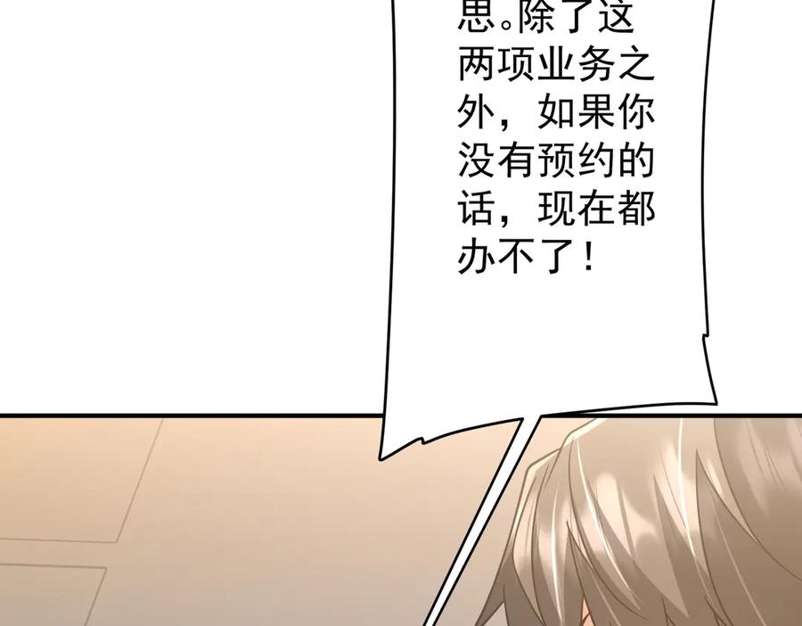 第588页