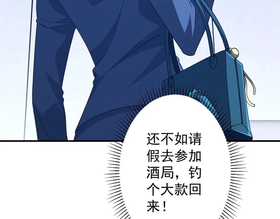 第620页