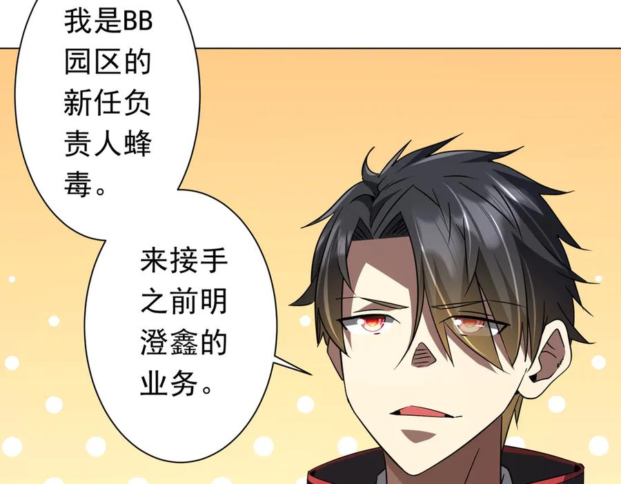 第240页