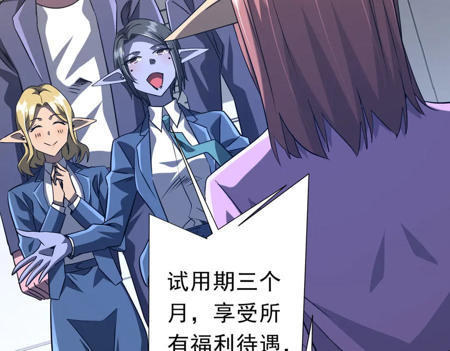 第256页