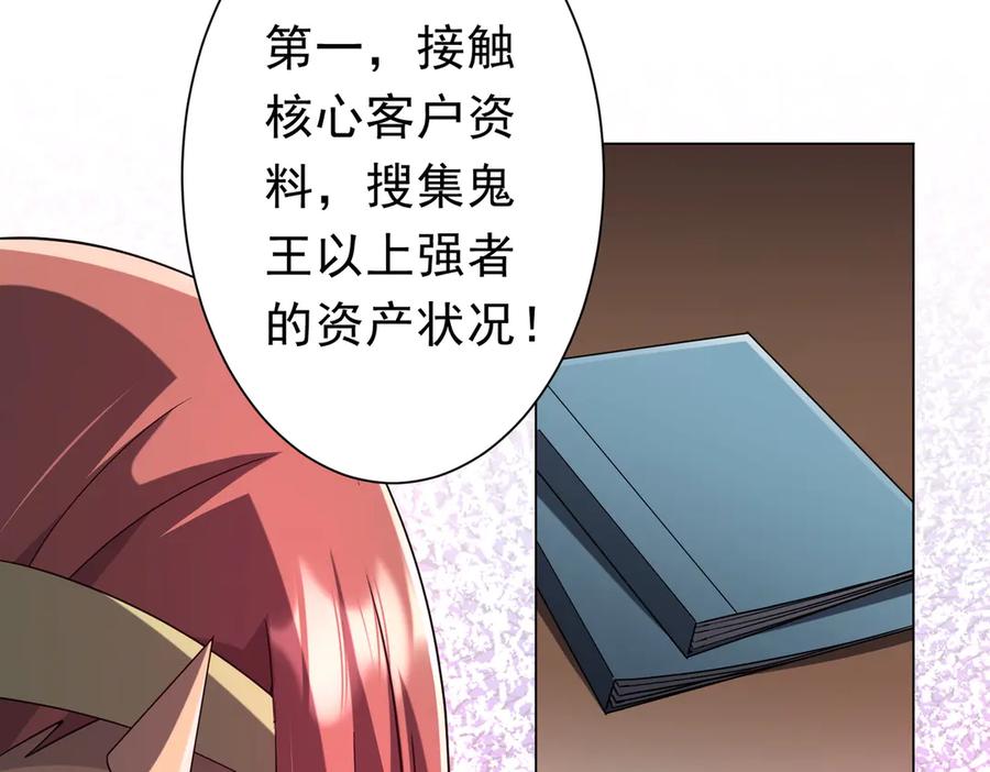 第364页