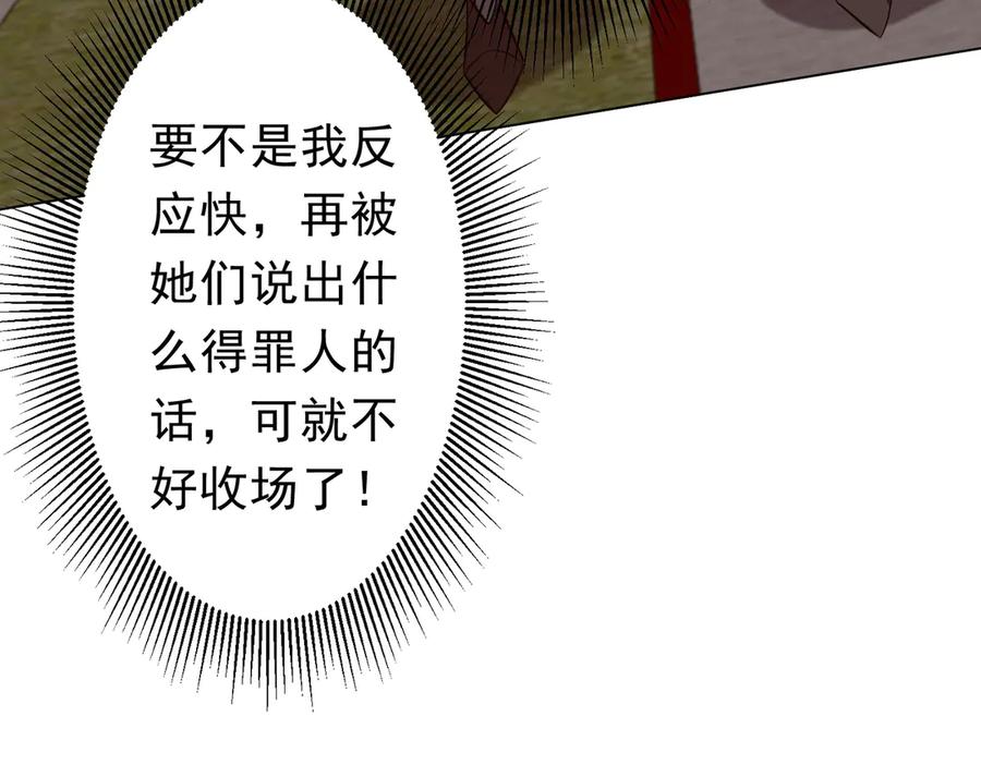 第428页