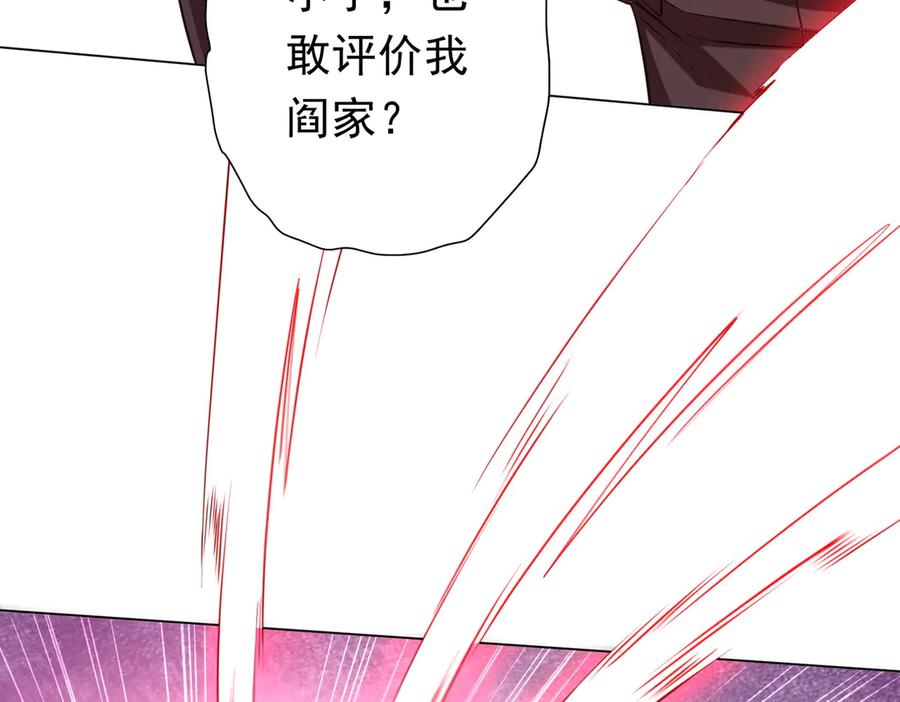 第256页