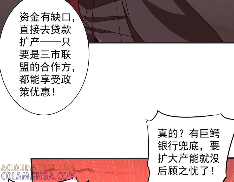 第420页