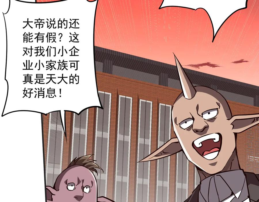 第424页