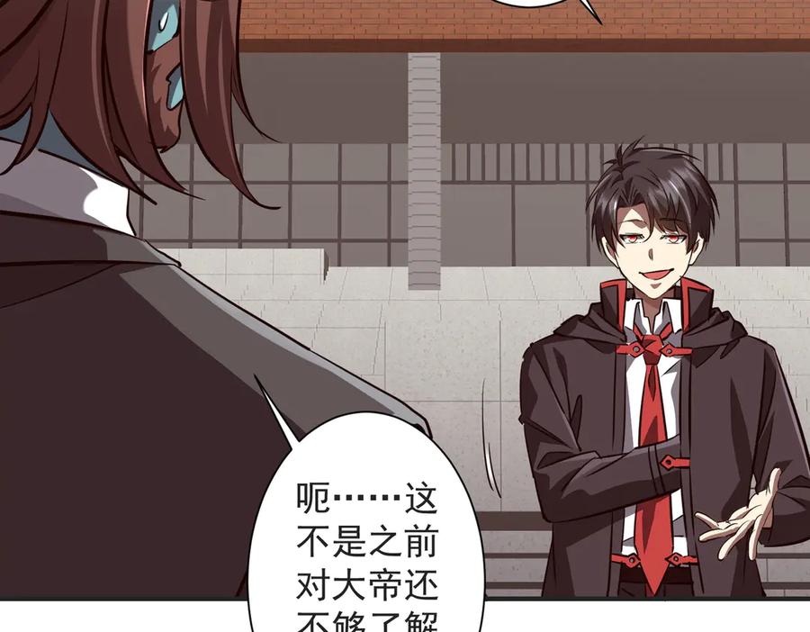 第284页