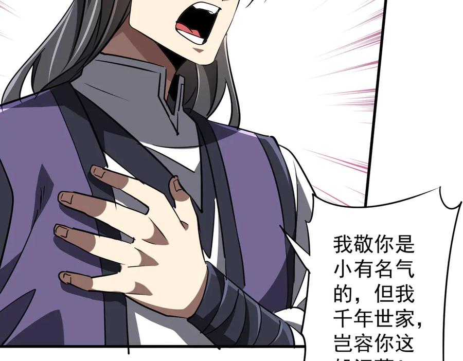 第424页