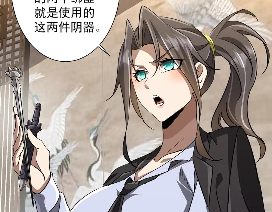 第432页