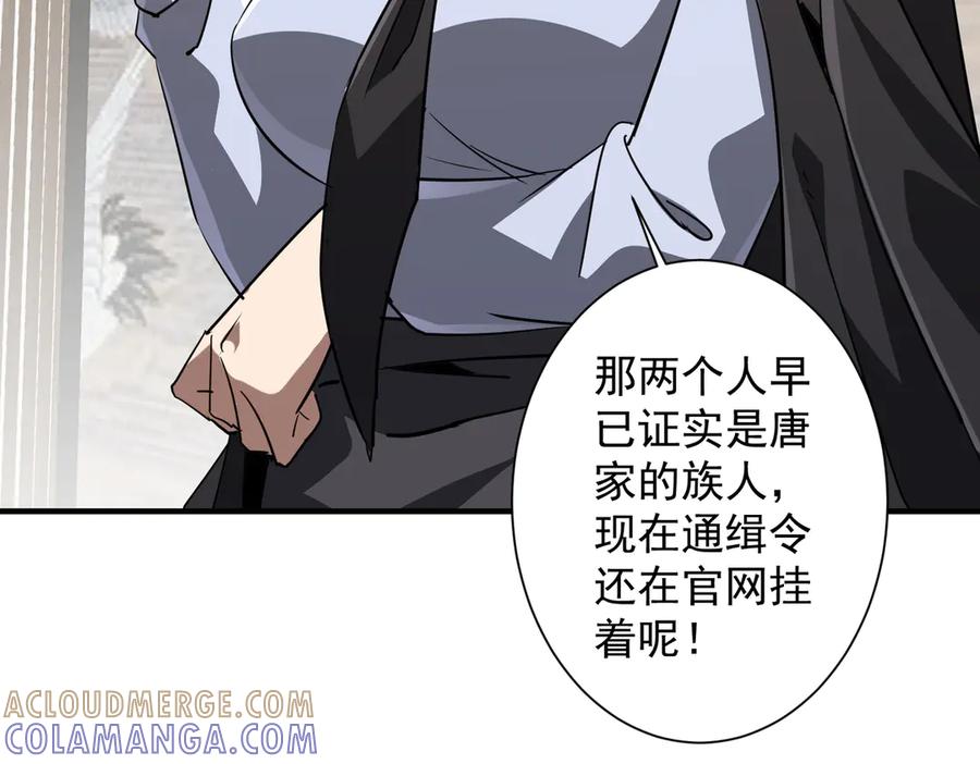 第436页