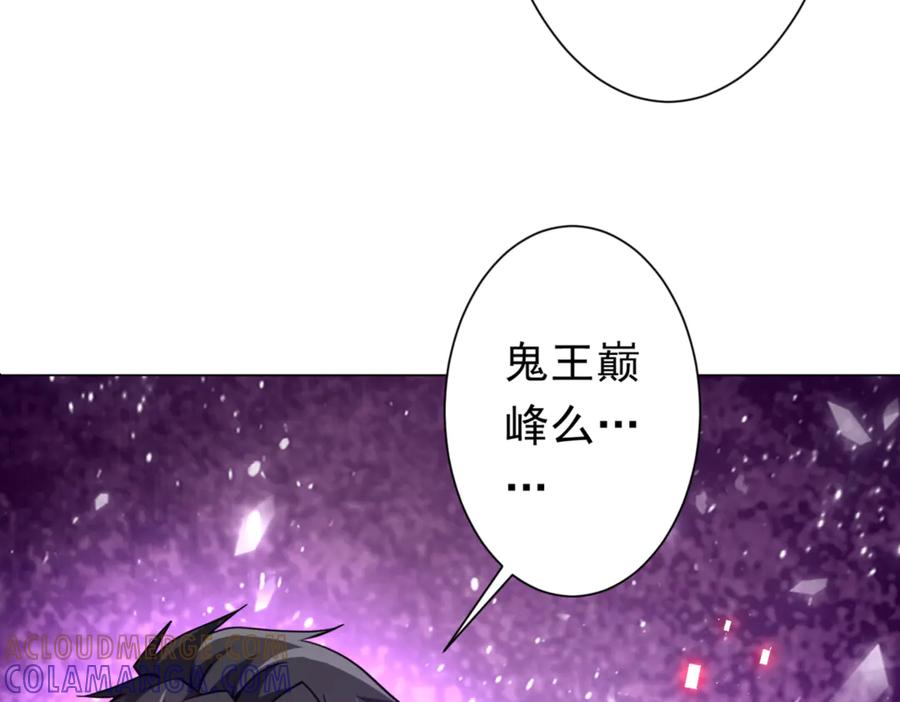 第420页