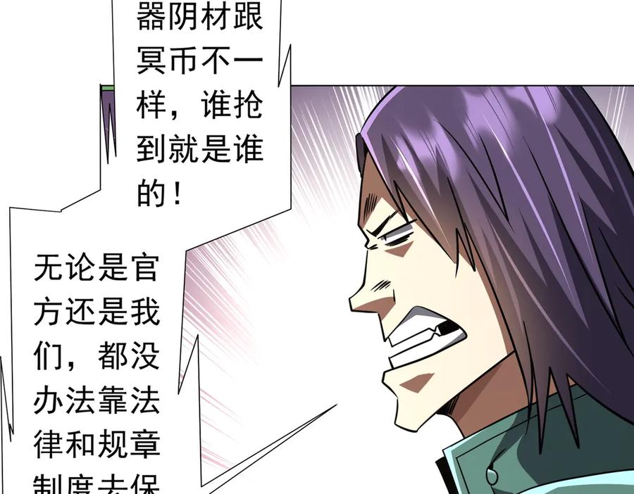 第528页