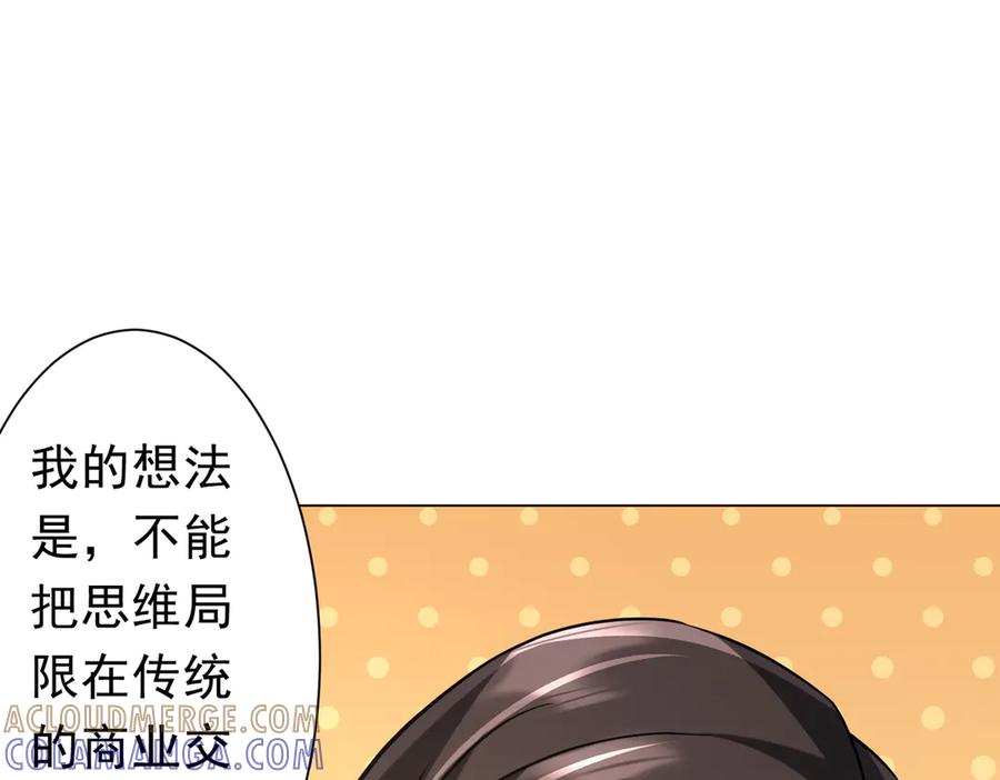 第596页