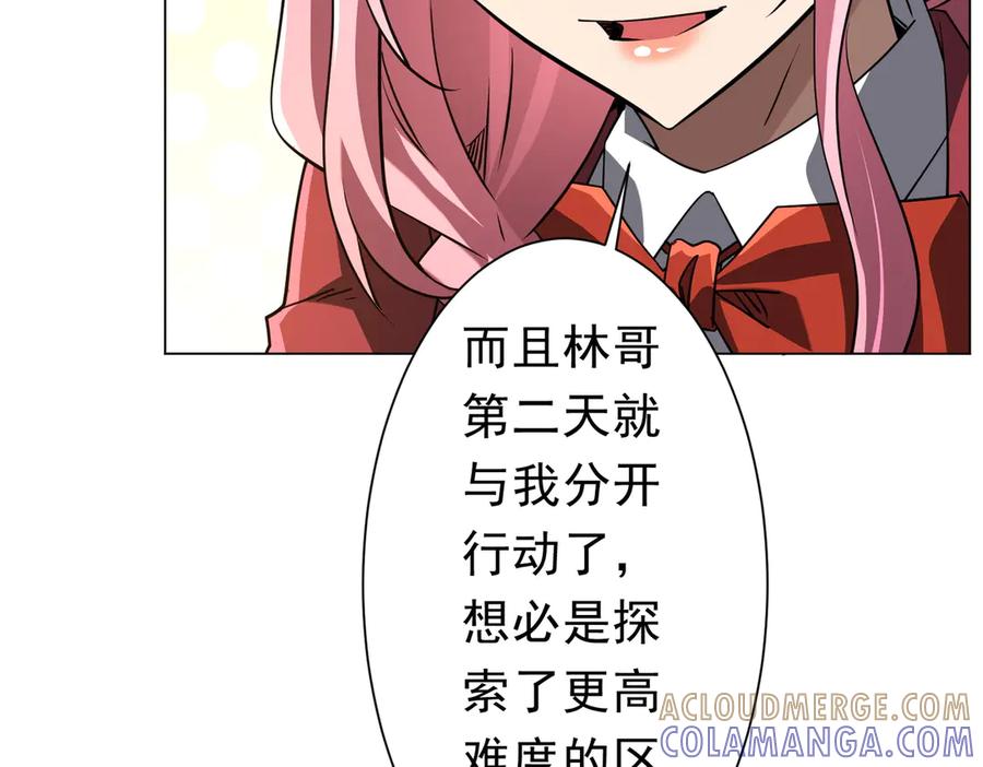 第420页