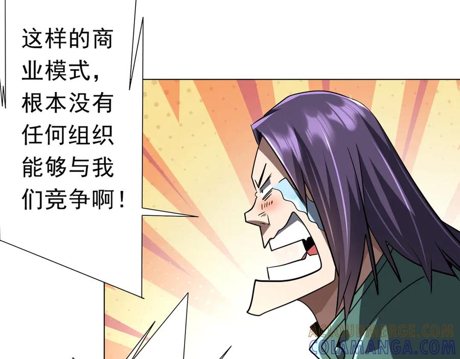 第548页