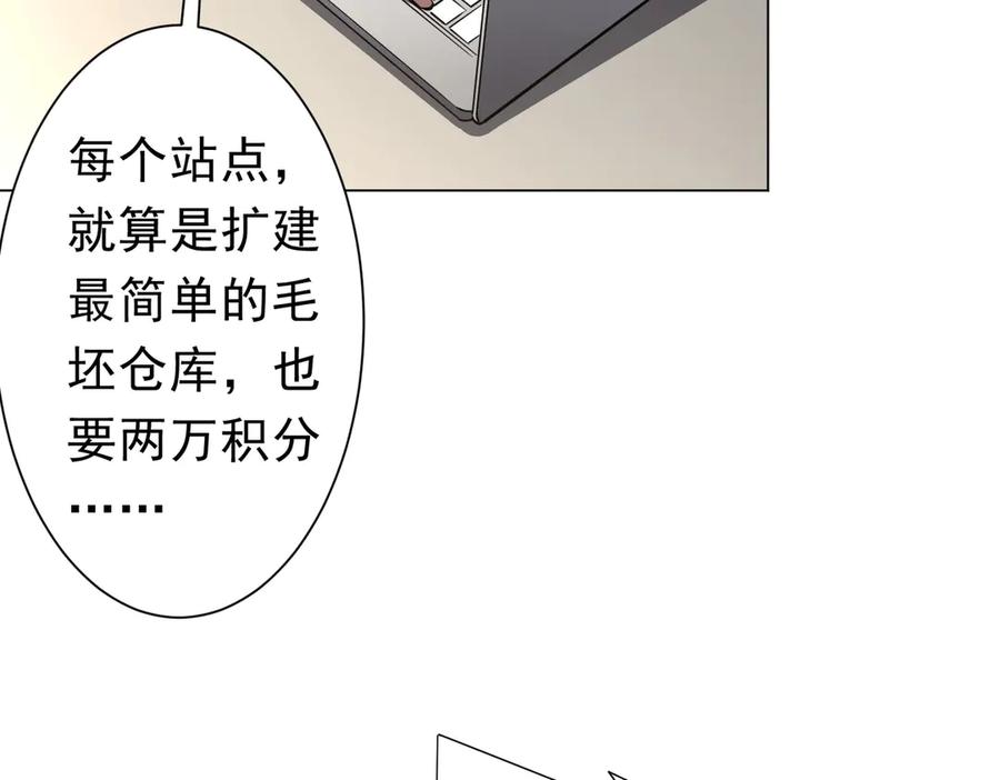 第256页