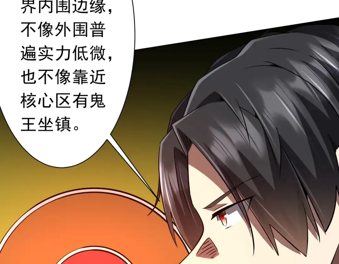 第508页