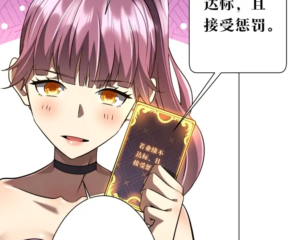第288页