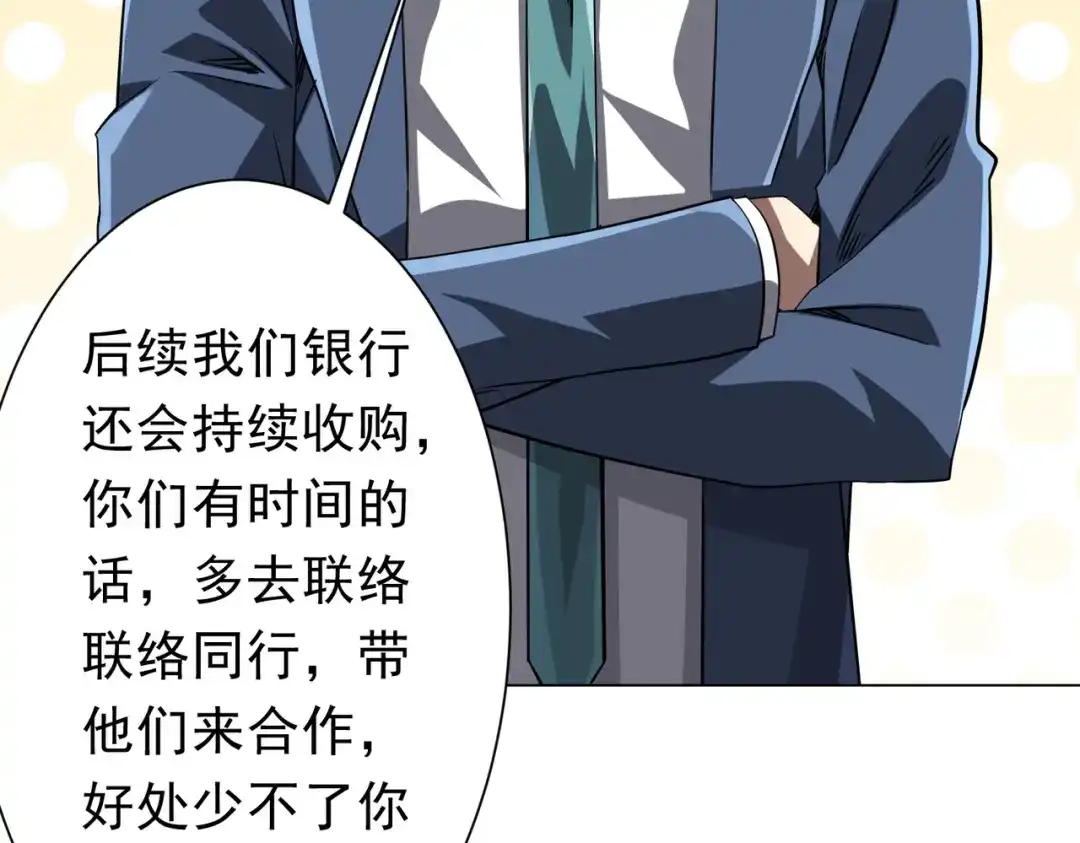 第420页