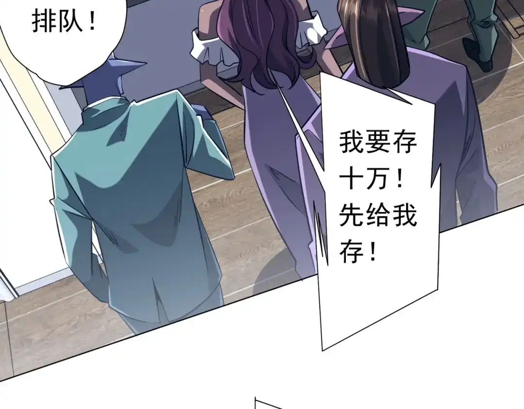 第508页