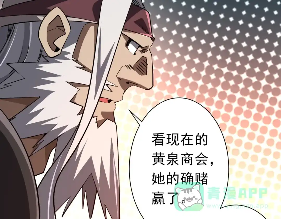 第424页