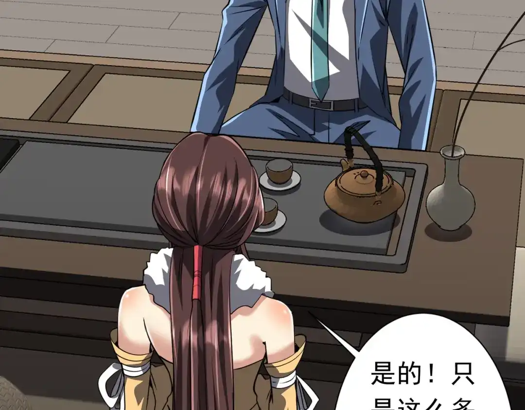第432页
