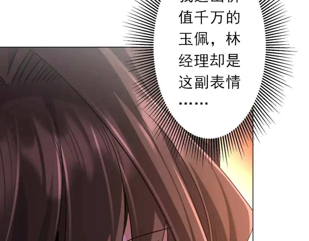 第508页