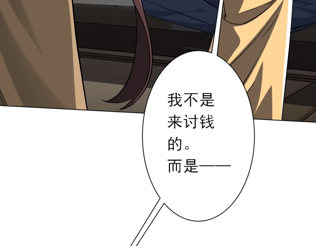 第540页