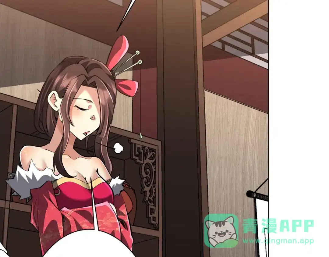 第484页