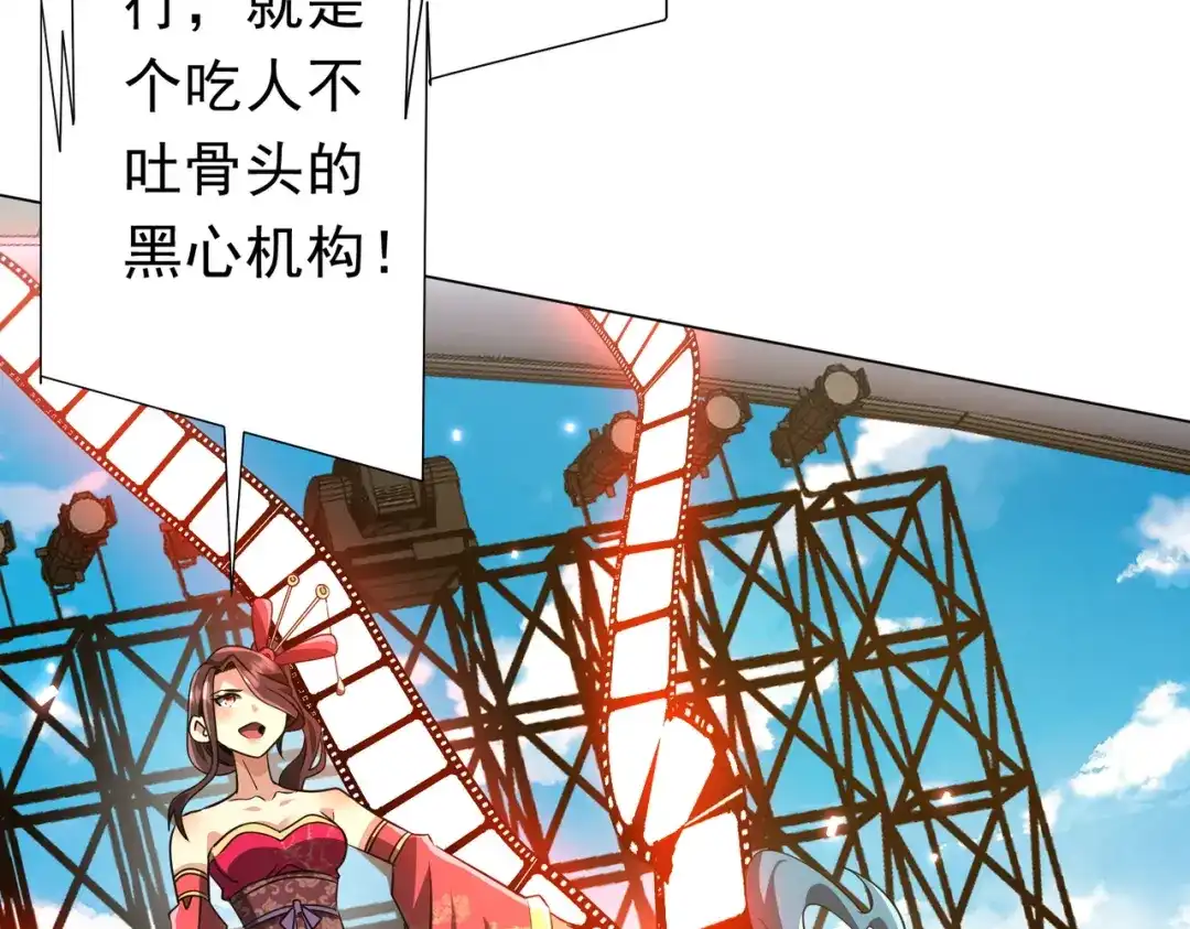第268页