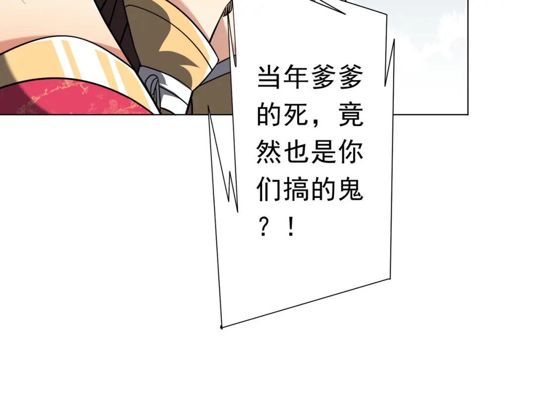 第360页